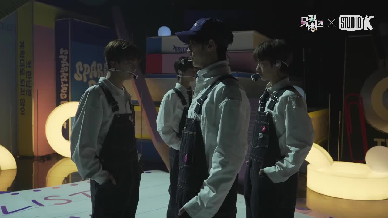 plot twist 240126 Bonus Ver