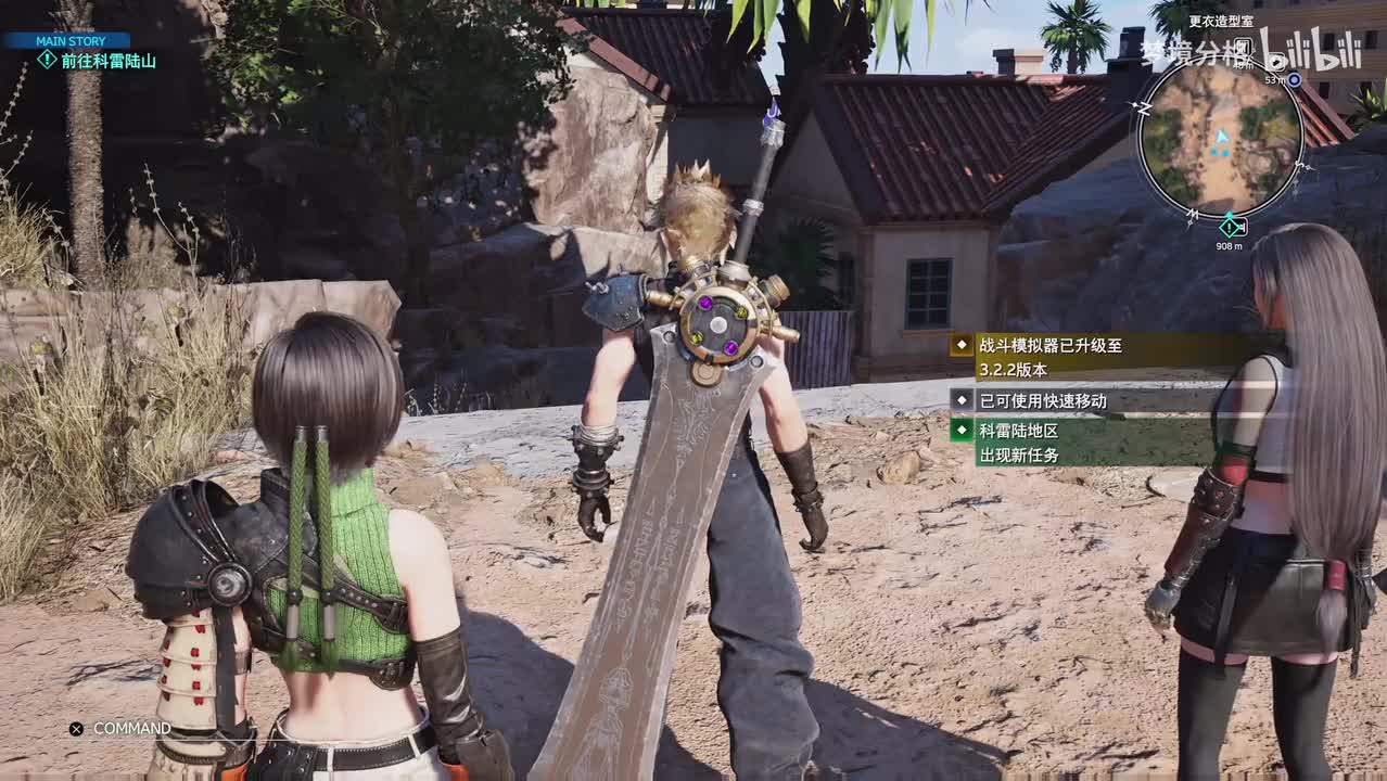 第7章 充满懊悔的归乡01