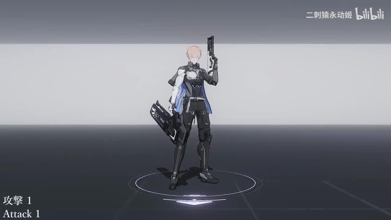 （减速版）单次攻击 单击 attack1