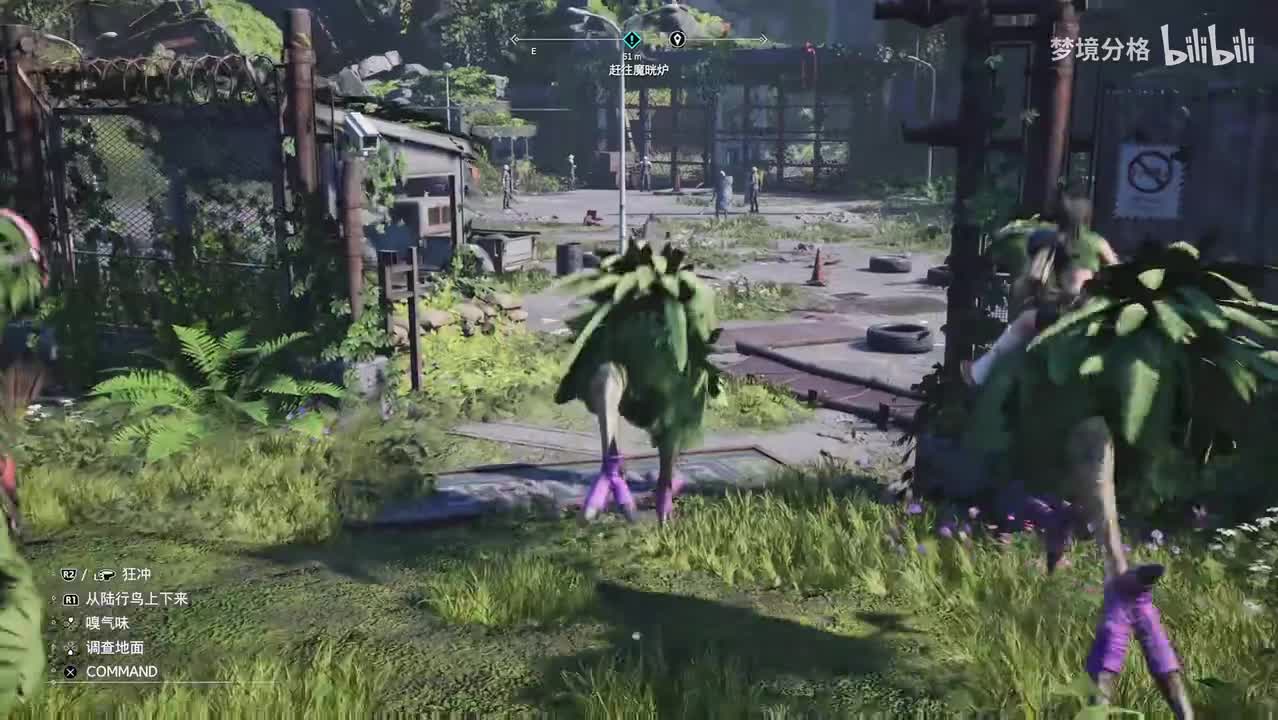 第9章 星球守护者02