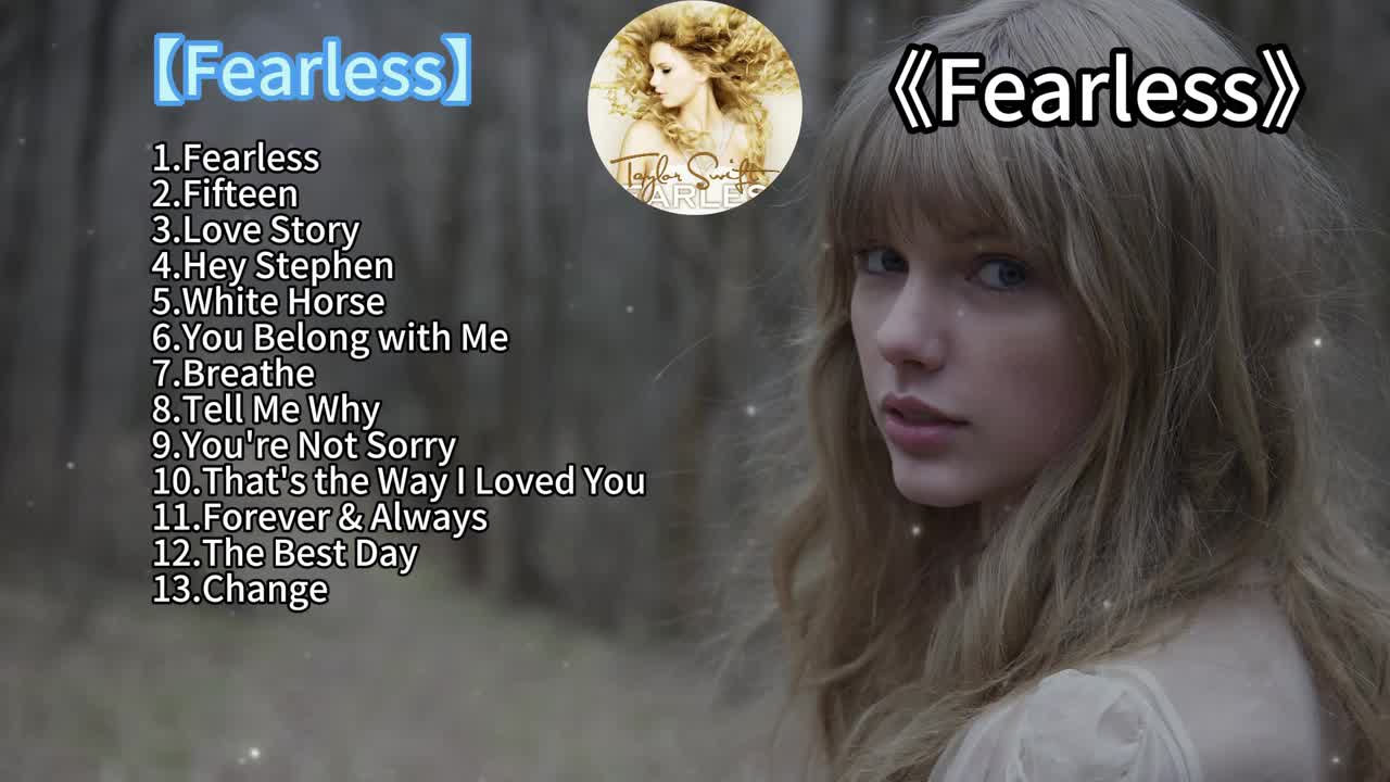 02.【Fearless】2008