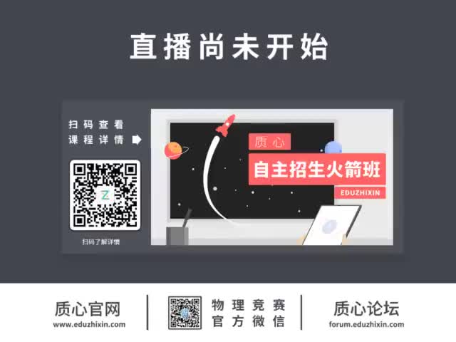 23.「讲座」物理进阶学习的数学基础