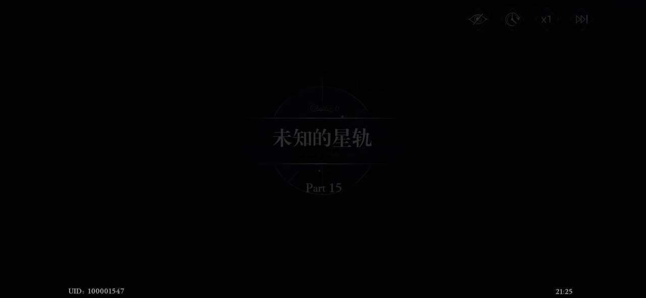 6-15 未知的星轨