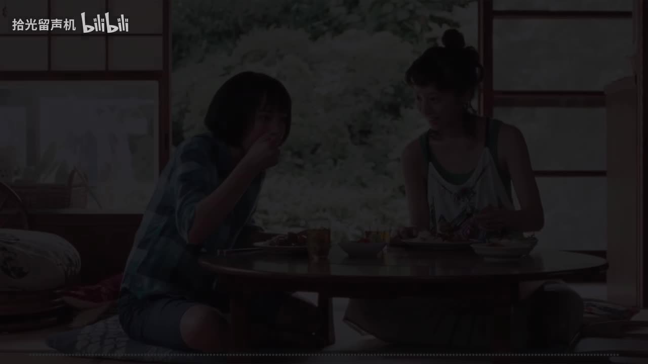 不思議な住人たち (フシギナジュウニンタチ)