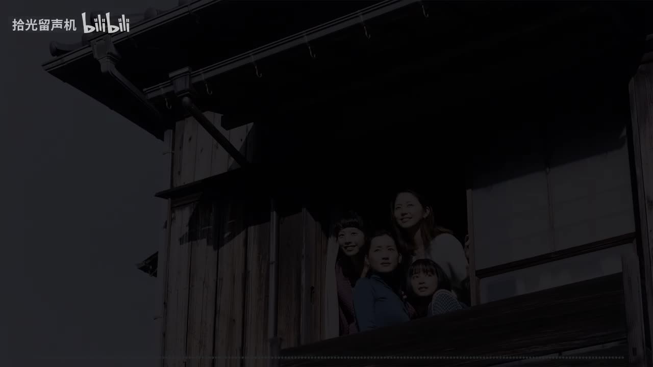 河鹿沢行き (カジカサワイキ)