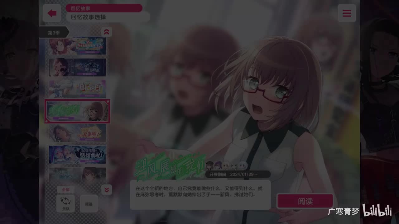 「活动」226-迎风展翅的我们