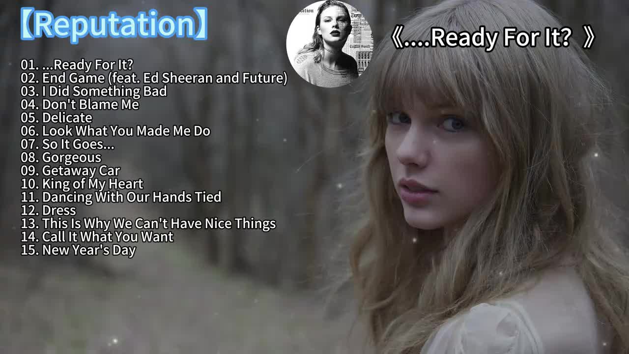 06.【Reputation】2017