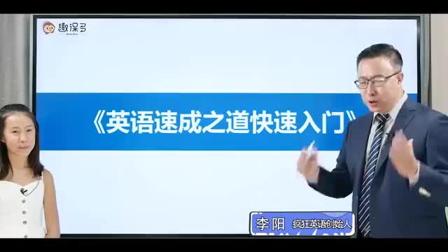 第1课.字母A（入门）