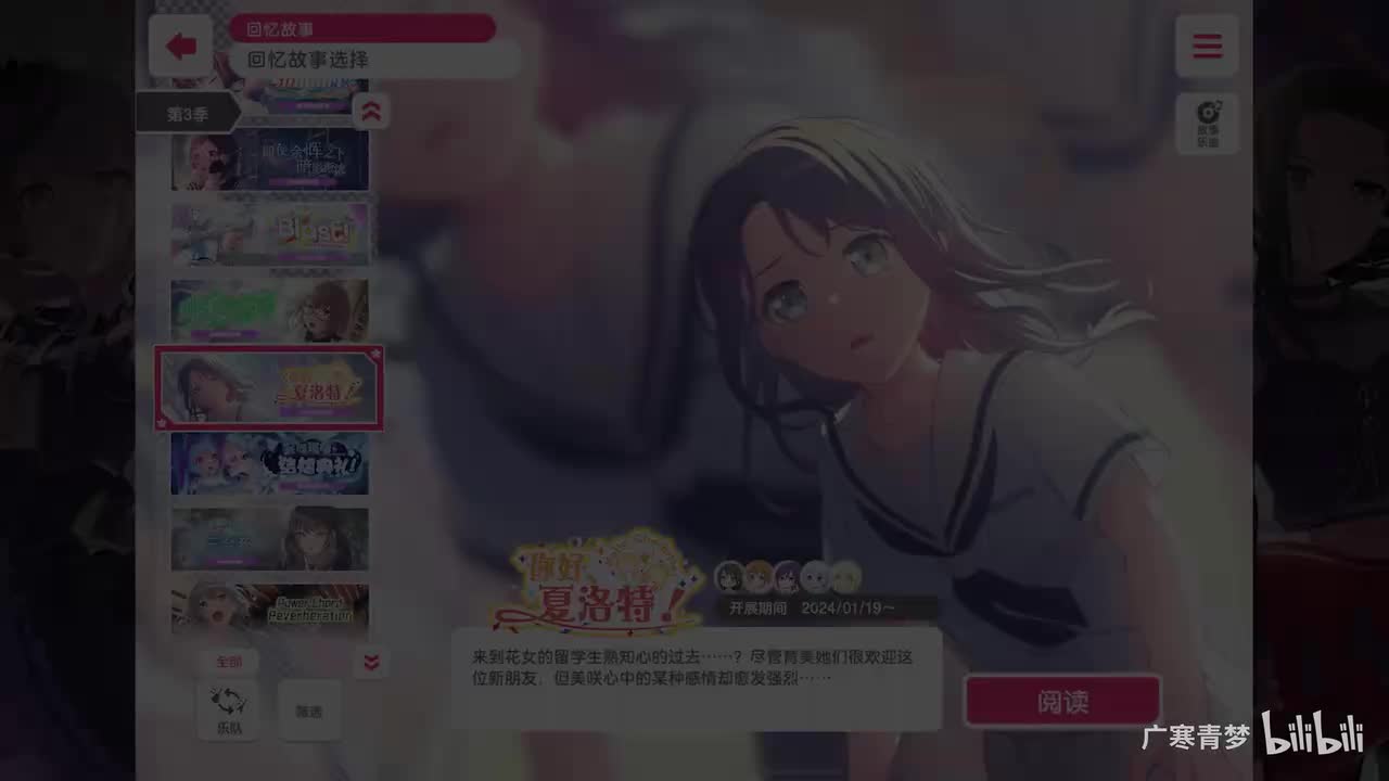 「活动」225-你好， 夏洛特！