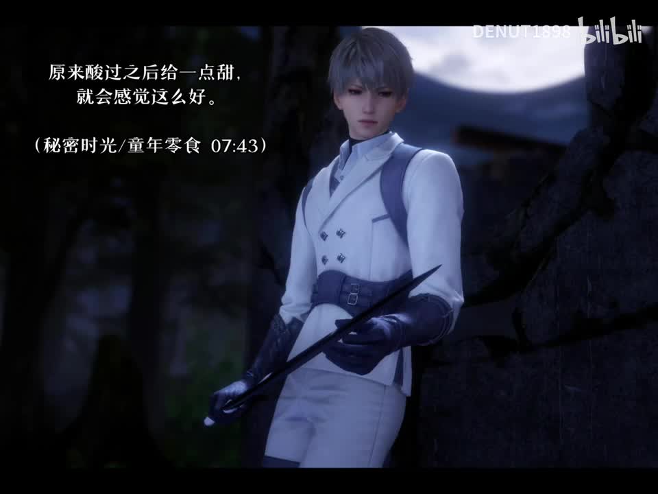 无bgm版 - 在你身边/秘密时光（含85级微潮）