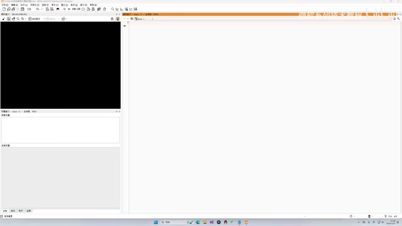 5.Halcon模板匹配