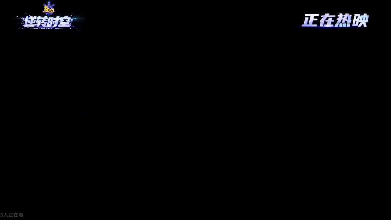 2024逆转时空:风吹过的思念