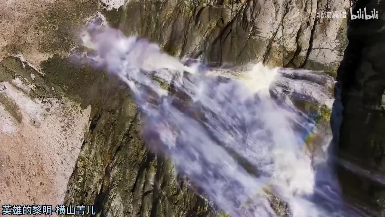 16.英雄的黎明-横山菁儿