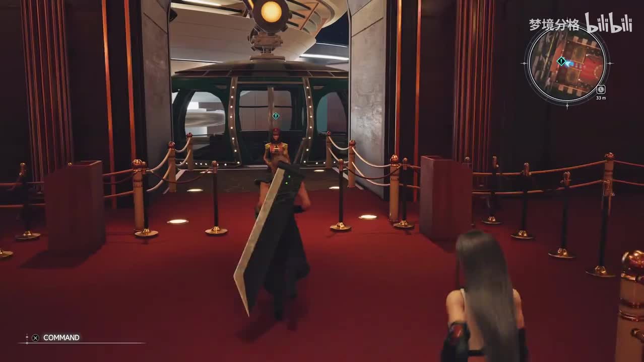 蒂法 最高好感度约会