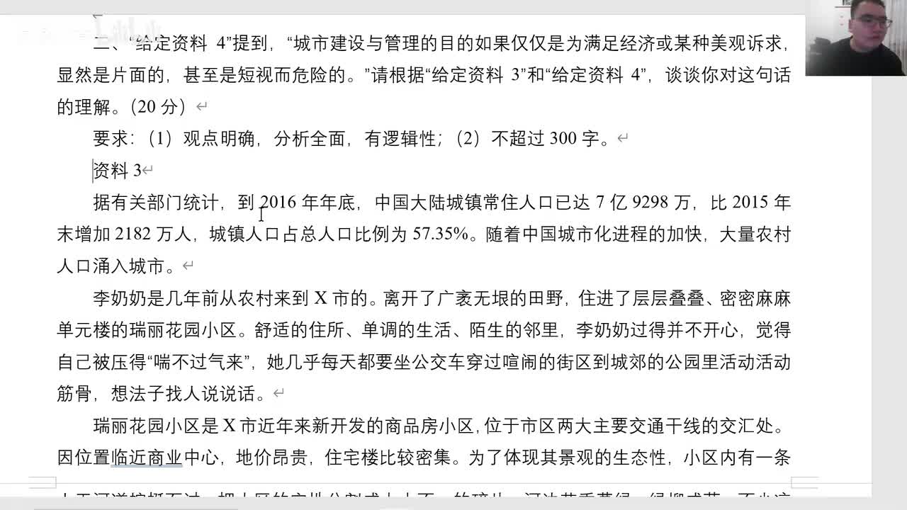 第6节——综合分析2