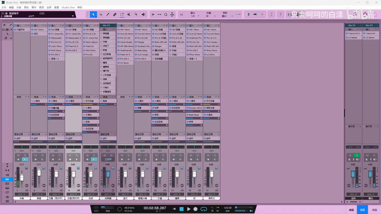 studio one6配音pia戏最全预设打包带走