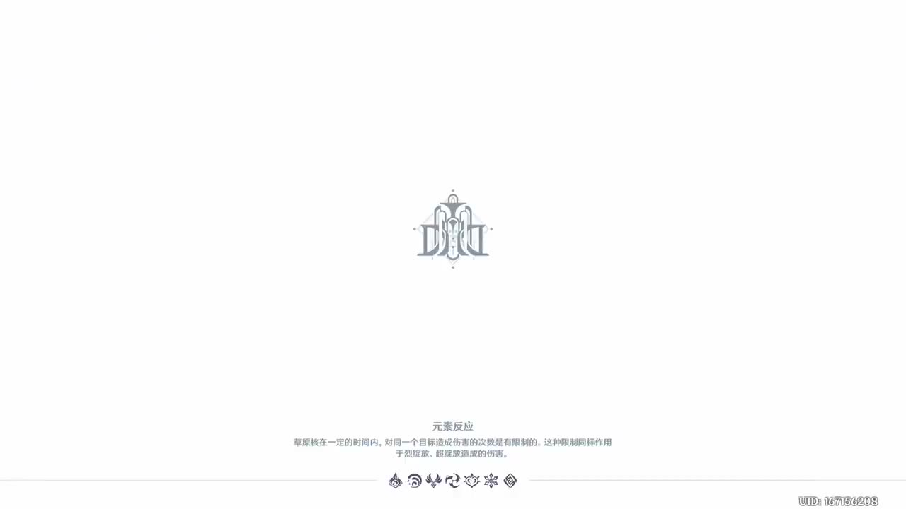 丝切铗之章 当他们谈起今夜