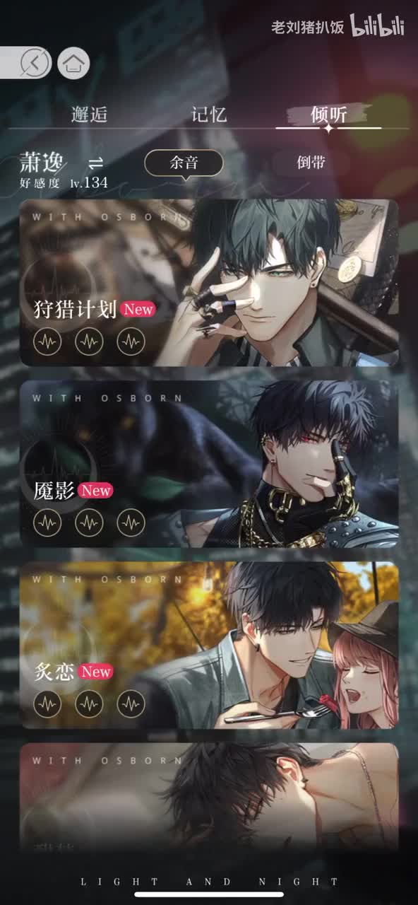 第一轮狩猎计划