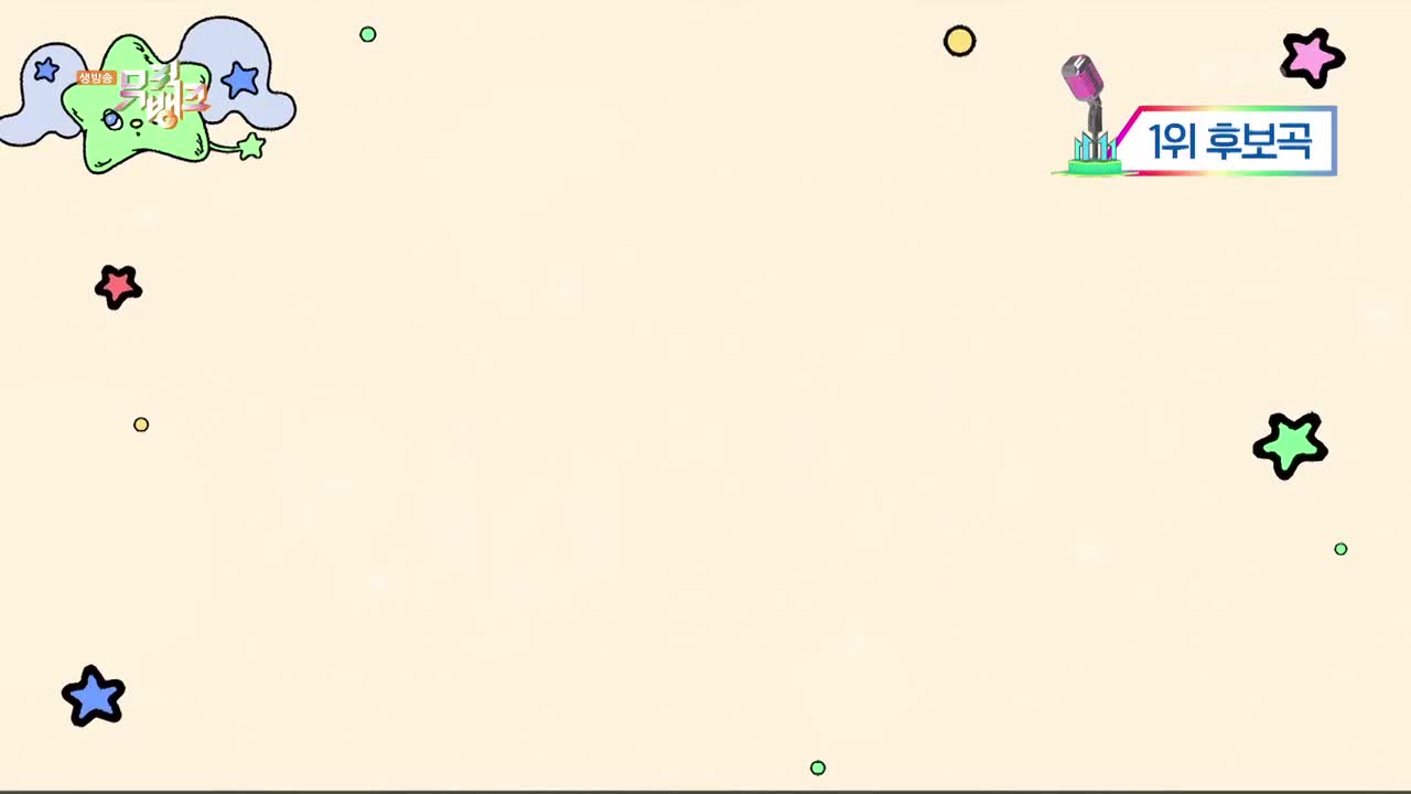 3.15 音银 WISH (Korean ver.)