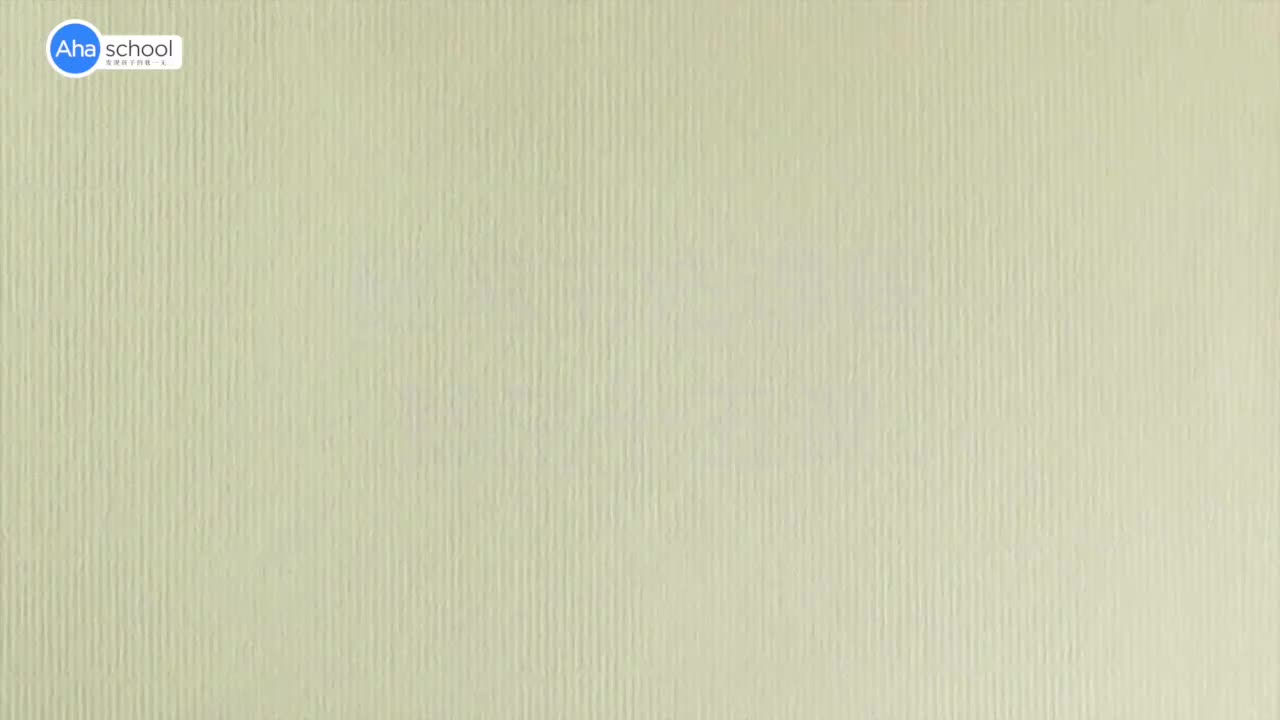 第035课 横折斜钩