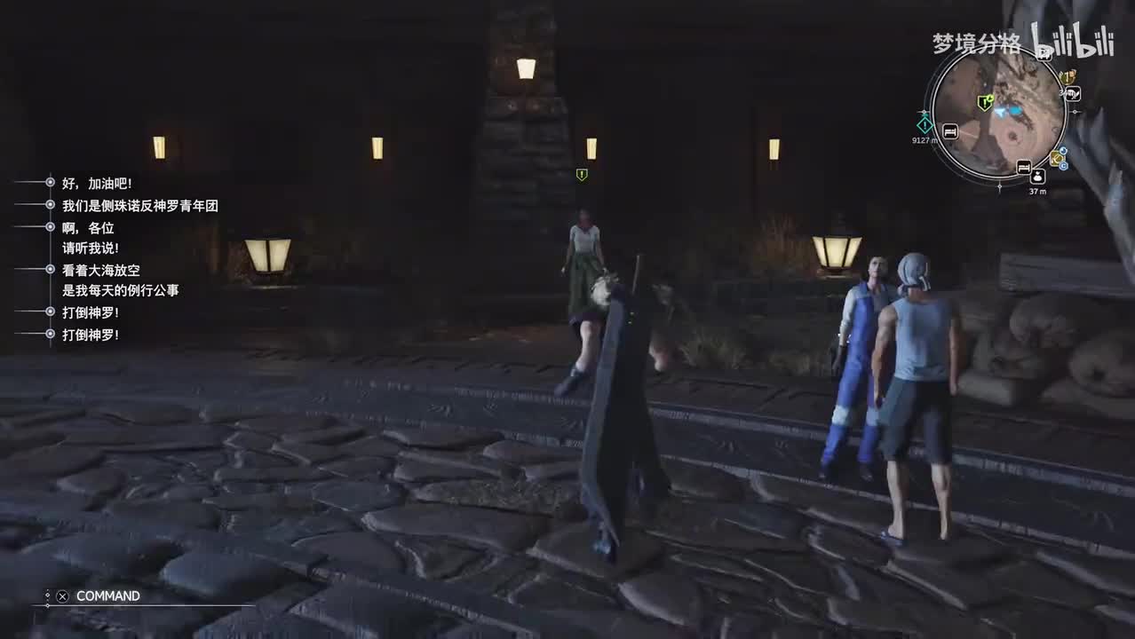 支线09-心意的形式