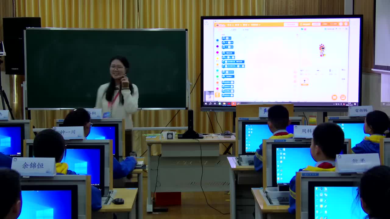 21-《开关量的生成》王晓珍 上课视频【标杆课】