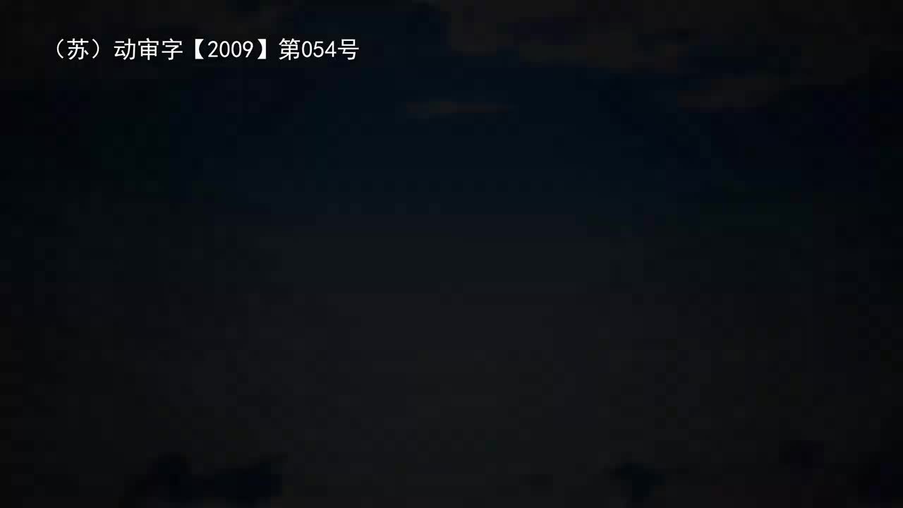 76 神鸟与猫头鹰