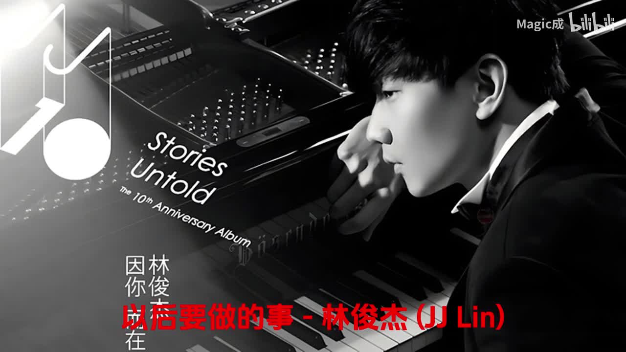 10.以后要做的事