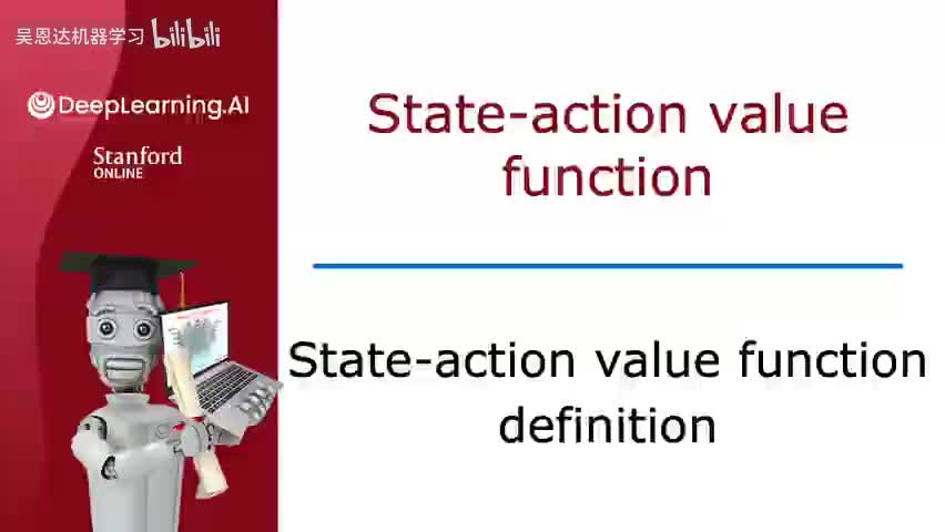 8.1 状态动作值函数定义