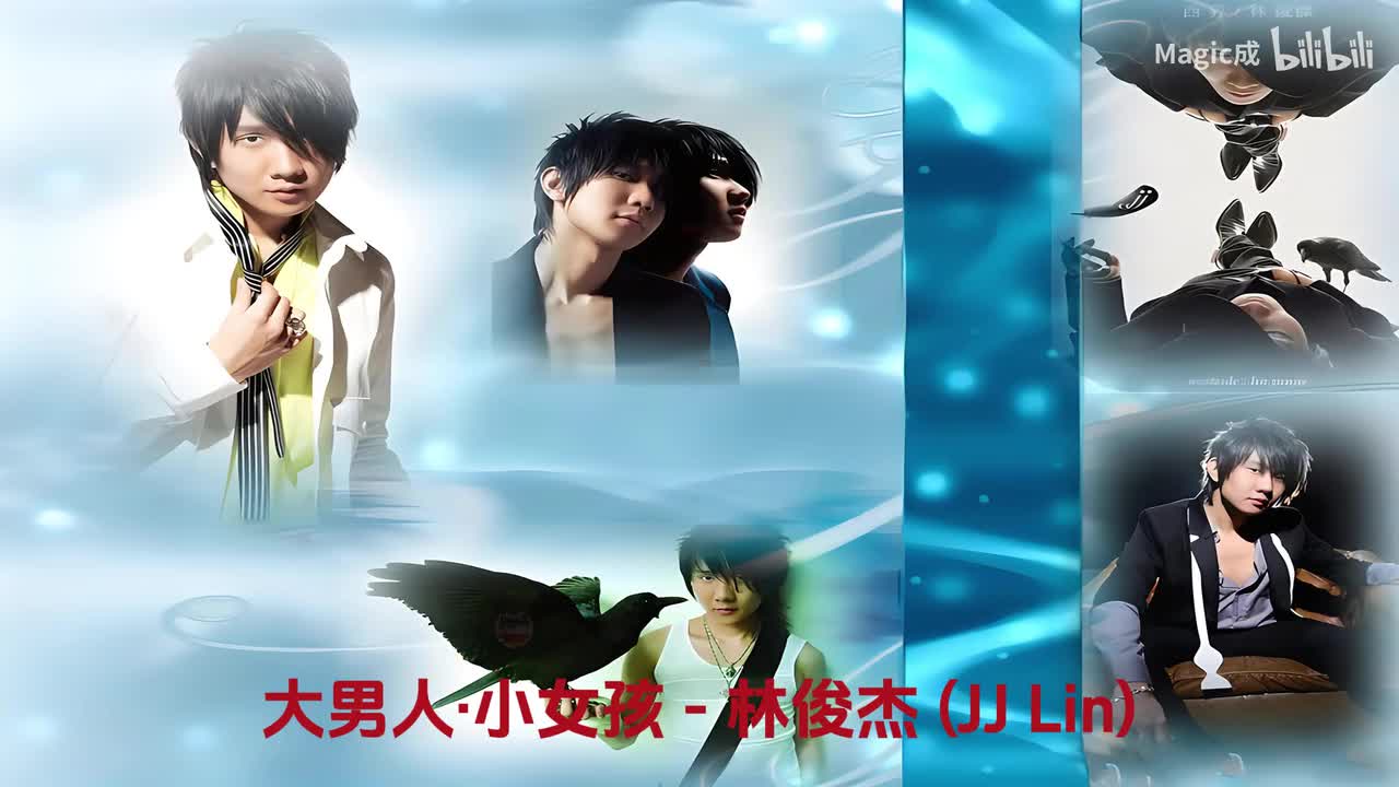 05.大男人·小女孩