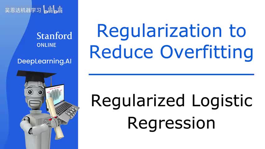 10.5 正则化logistic回归