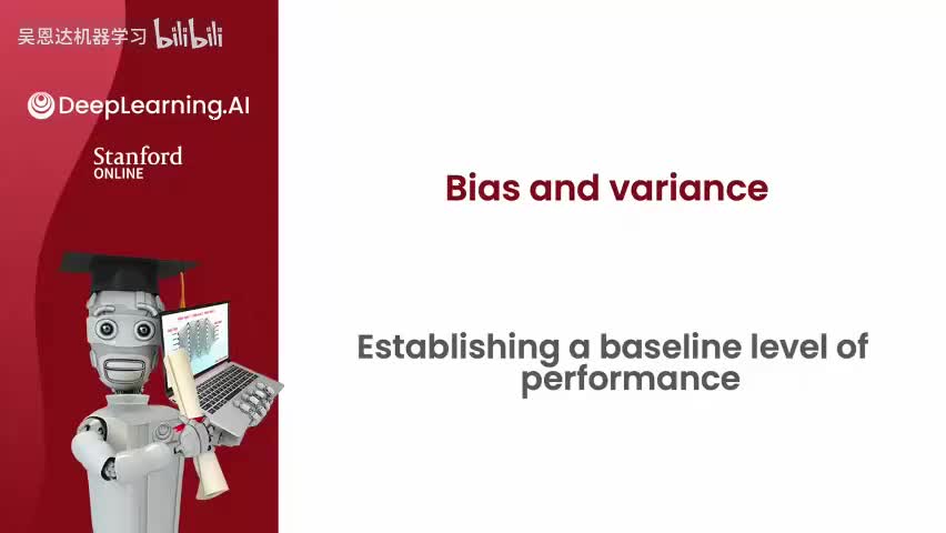 12.3 建立表现基准