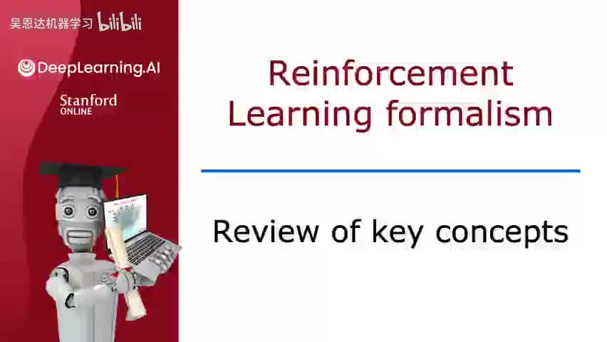 7.5 回顾关键概念