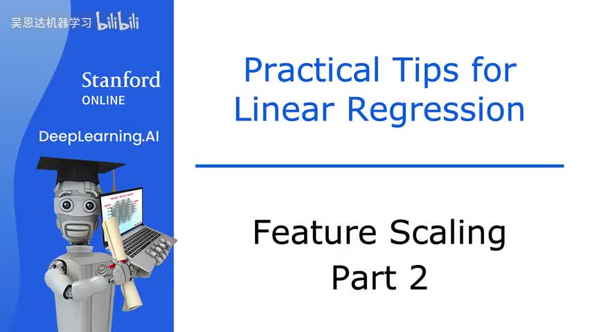 6.2 特征缩放 part 2
