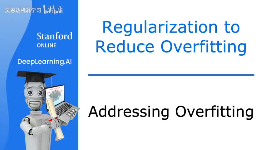 10.2 解决过拟合