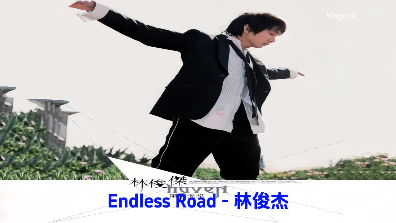11.Endless Road