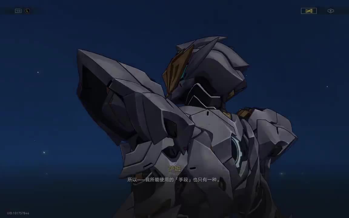 【9】“我”的全部