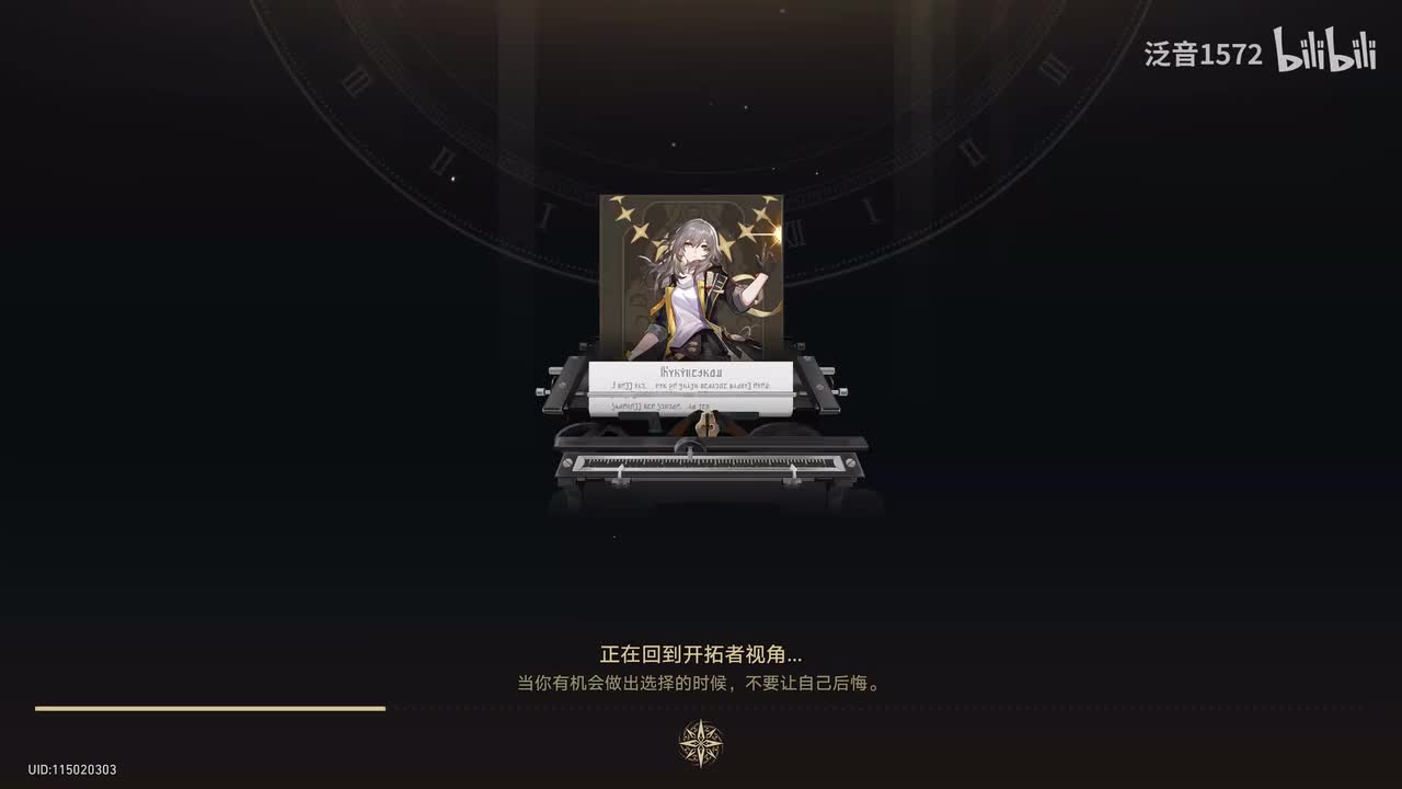 【2.1.主.匹诺康尼篇】行过死荫之地1（4K）