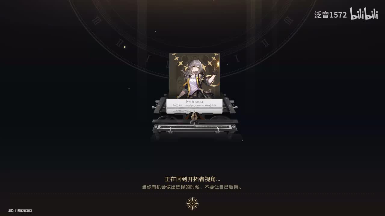 【2.1.主.匹诺康尼篇】外邦为何争闹？（4K）