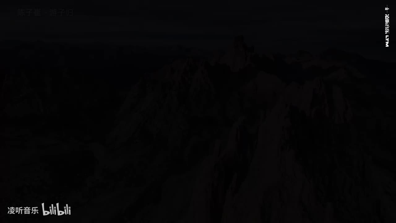 21陈子崔 - 游子归