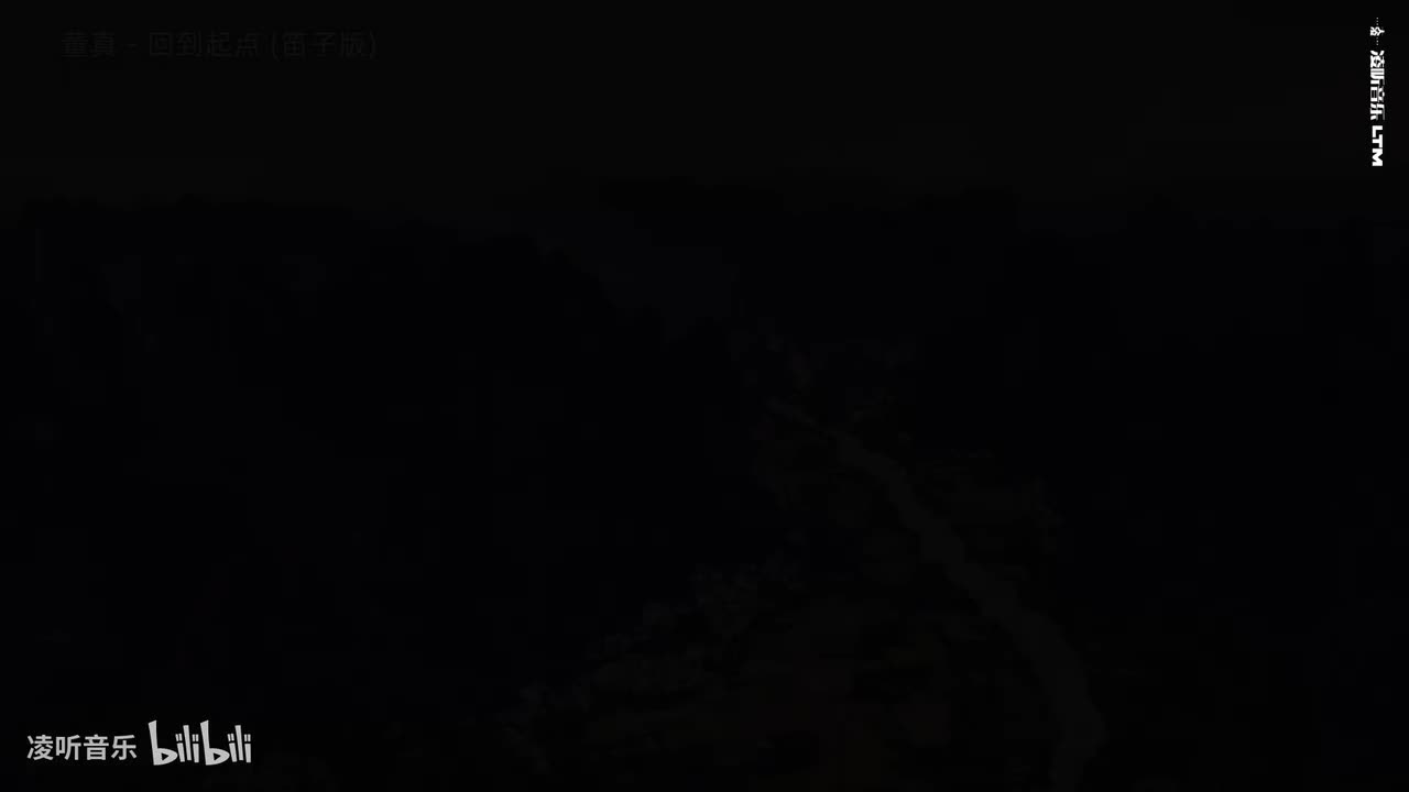 27董真 - 回到起点 (笛子版)