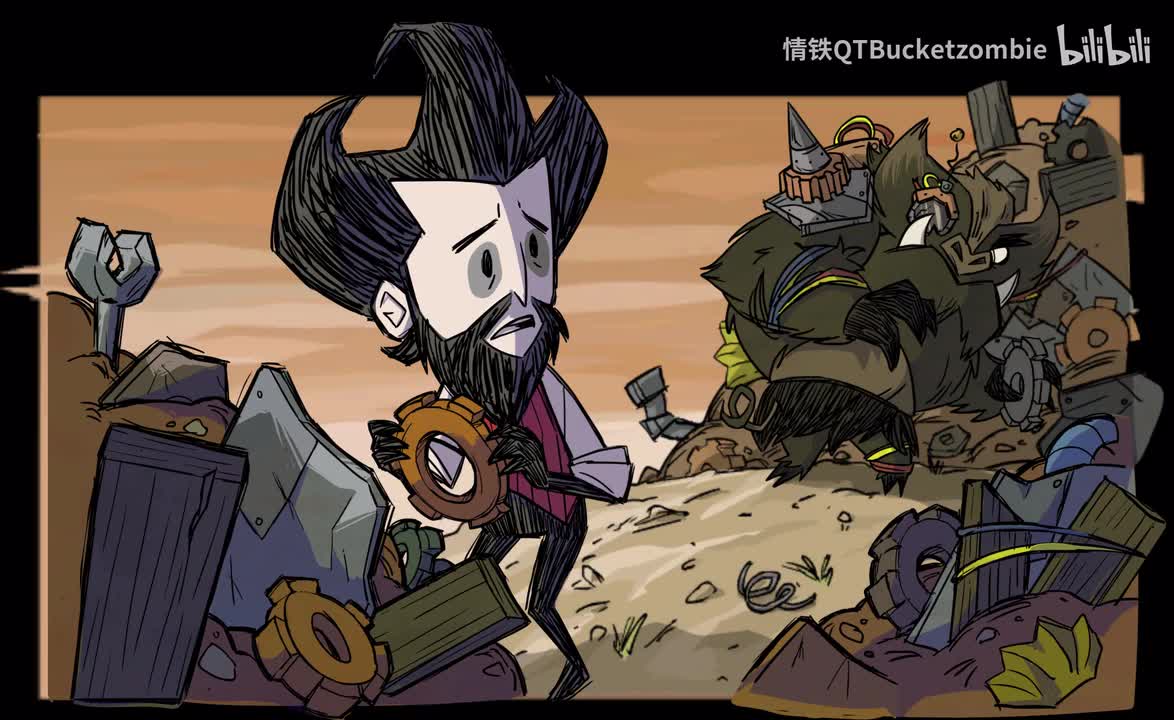 来自域外拾荒斗士主界面