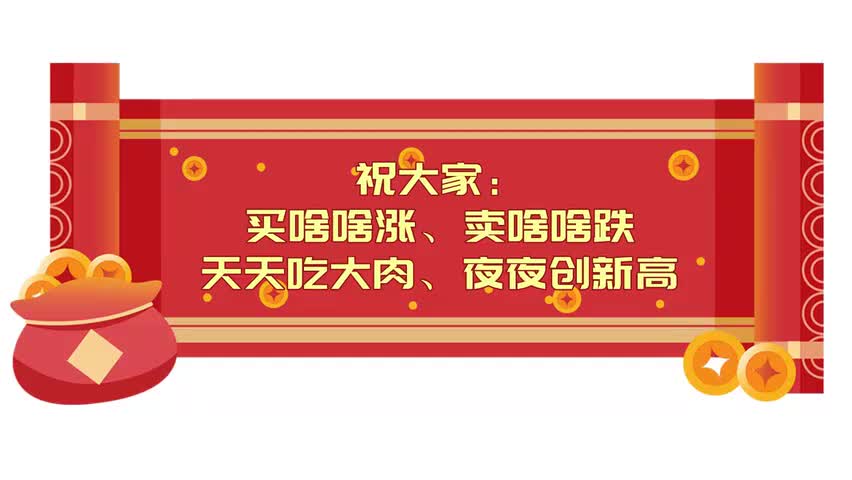 制作不易、感谢三连！