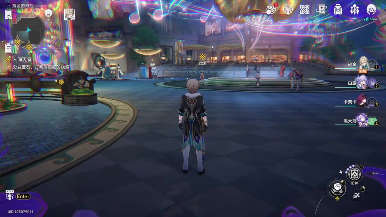 【2.1开拓任务】人间天堂