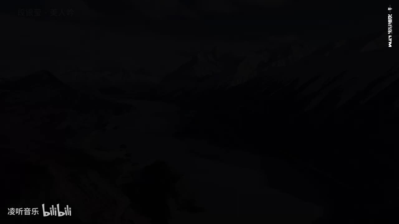 30段银莹 - 美人吟