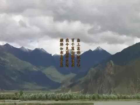 《华严经》第148讲【第二会普光明殿】贤首品13