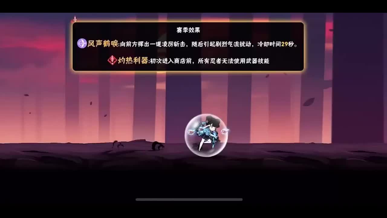 Endless Dream（Rock Version）重置版2024