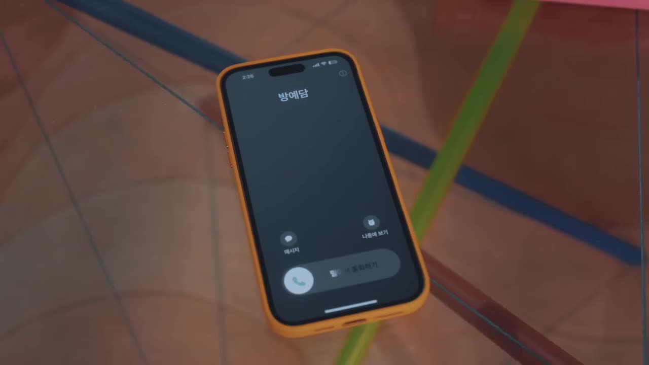 方艺潭、WINTER - Officially Cool