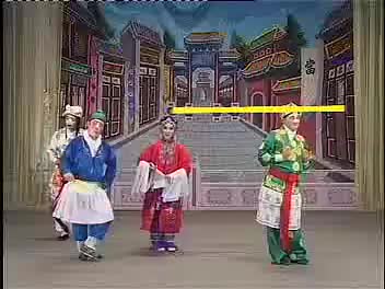 豫剧《母老虎上轿》01母老虎丧夫 李春、郭玉珠等-演出