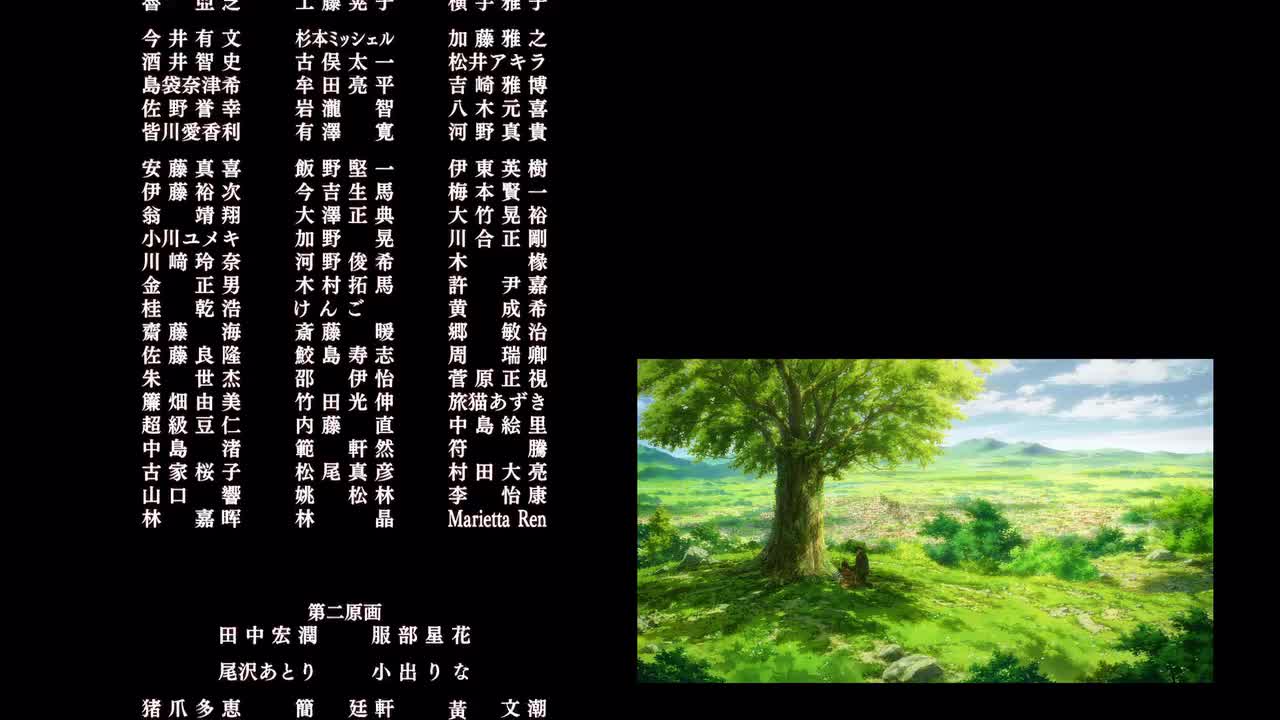 进击的巨人 The Final Season 完结篇 ED2(二千年... 若しくは... 二万年后の君へ・・・)2